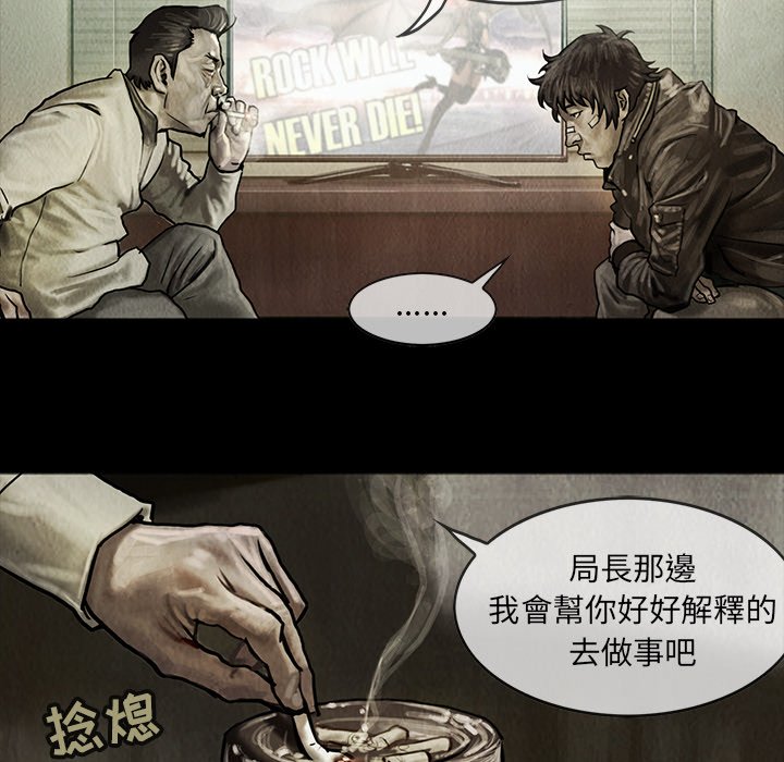 第7話 - 第27张