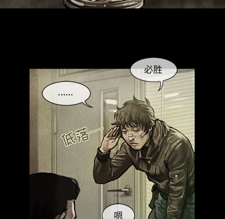 第7話 - 第28张