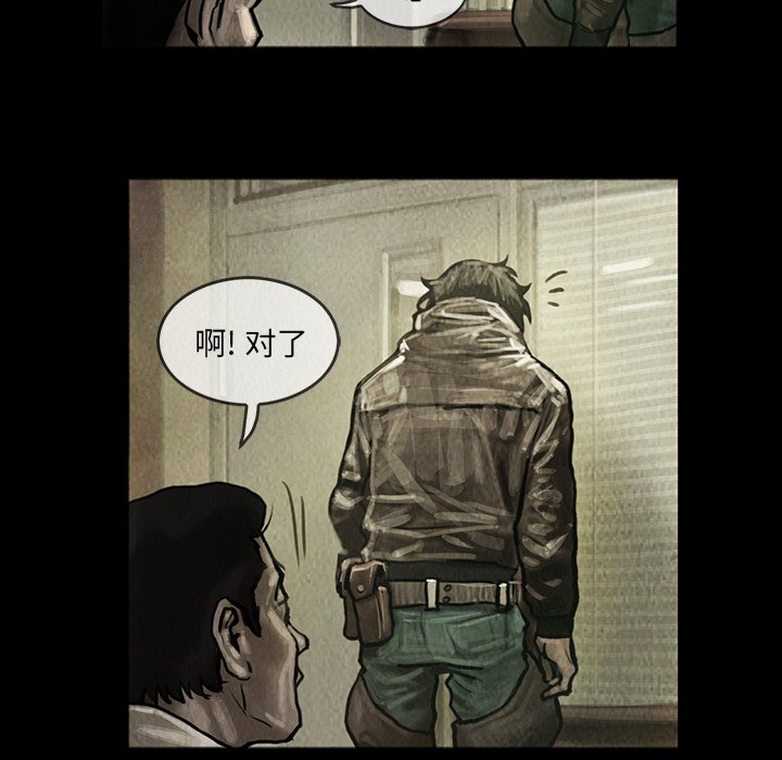 第7話 - 第29张