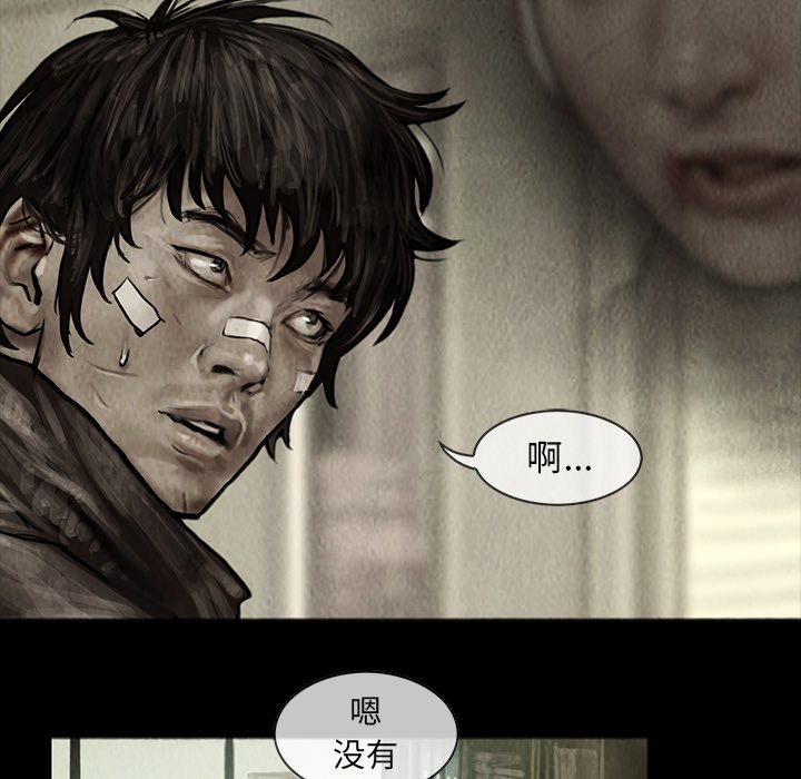 第7話 - 第31张