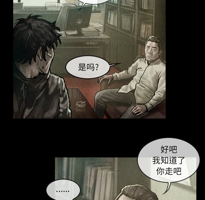 第7話 - 第32张