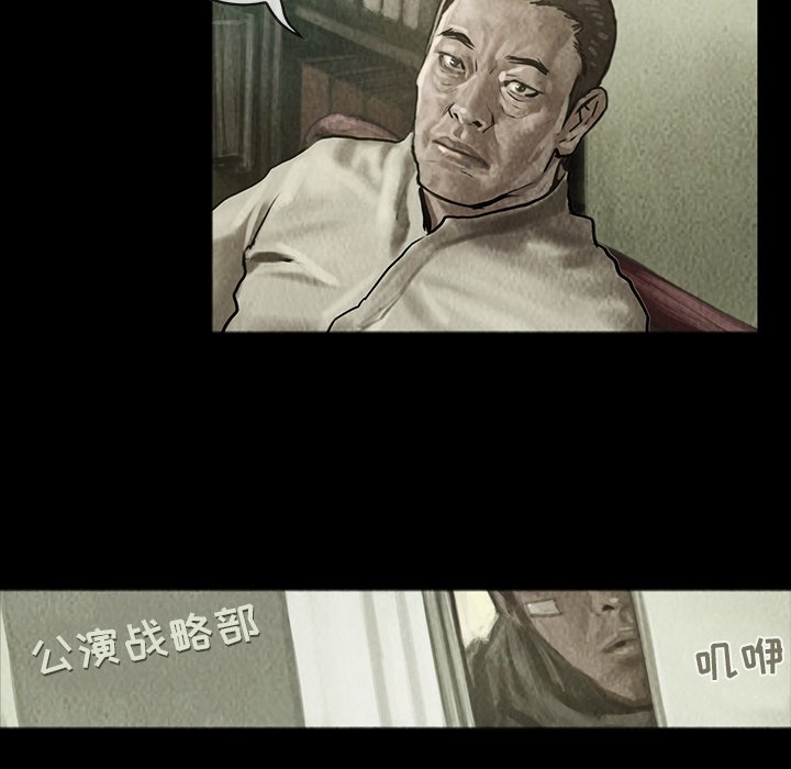 第7話 - 第33张