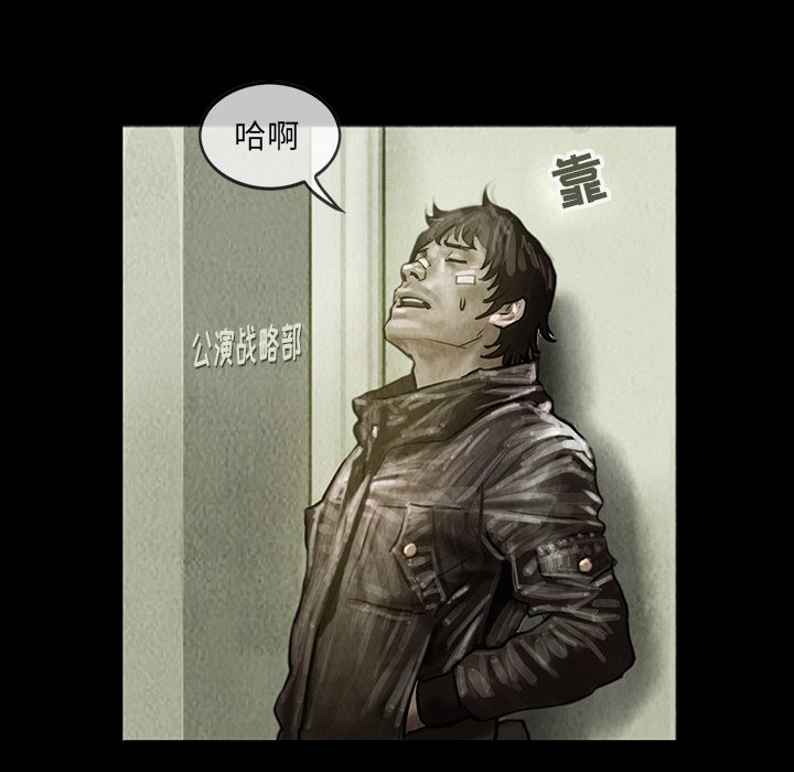 第7話 - 第34张
