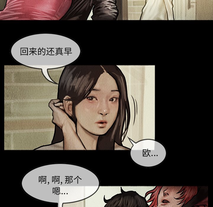 第7話 - 第4张