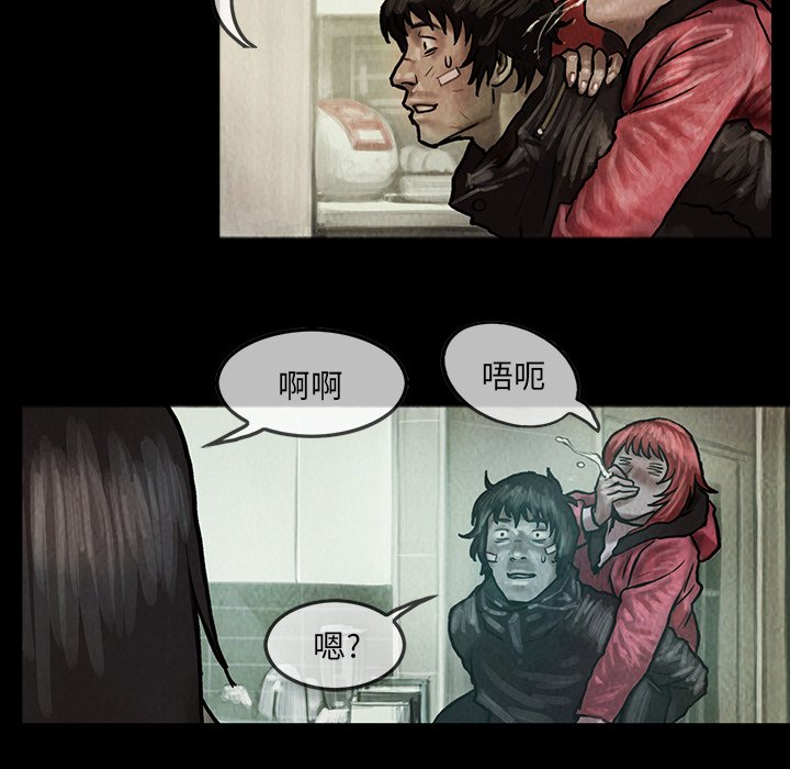 第7話 - 第5张