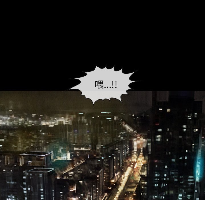 第7話 - 第6张