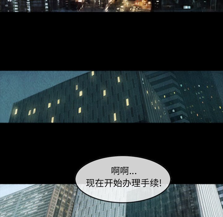 第7話 - 第7张