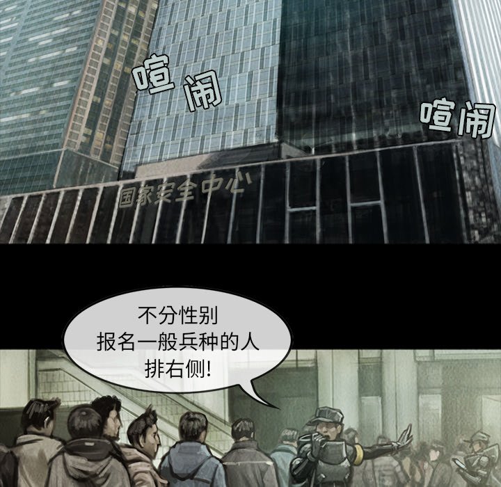 第7話 - 第8张