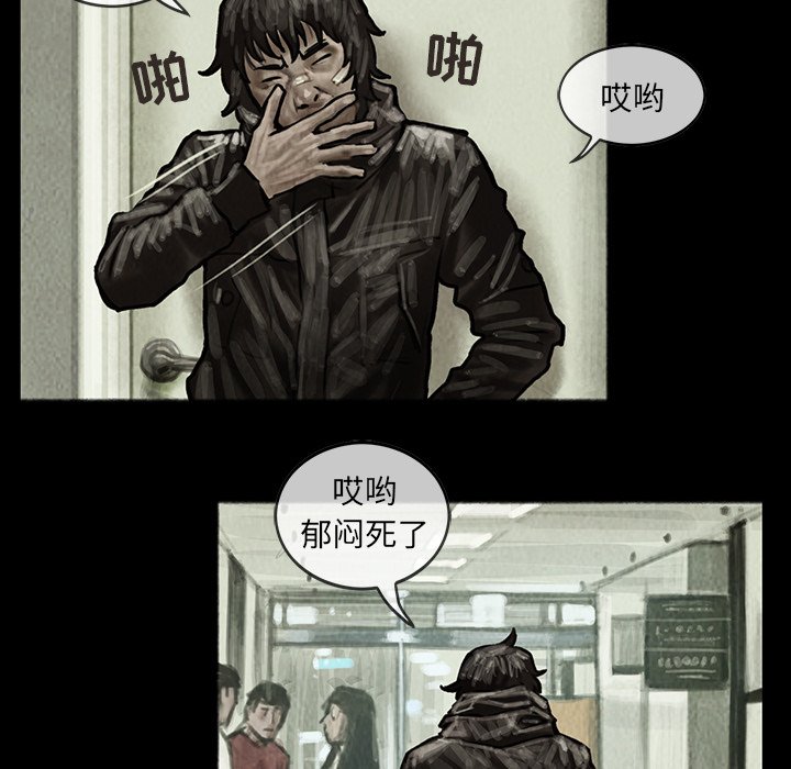 第8話 - 第11张