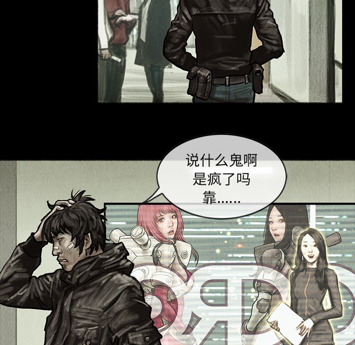 第8話 - 第12张