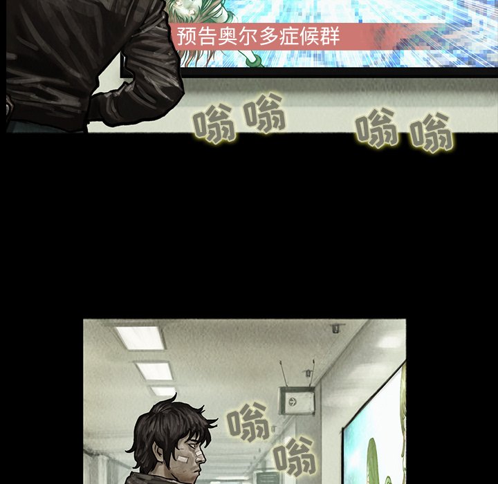 第8話 - 第15张