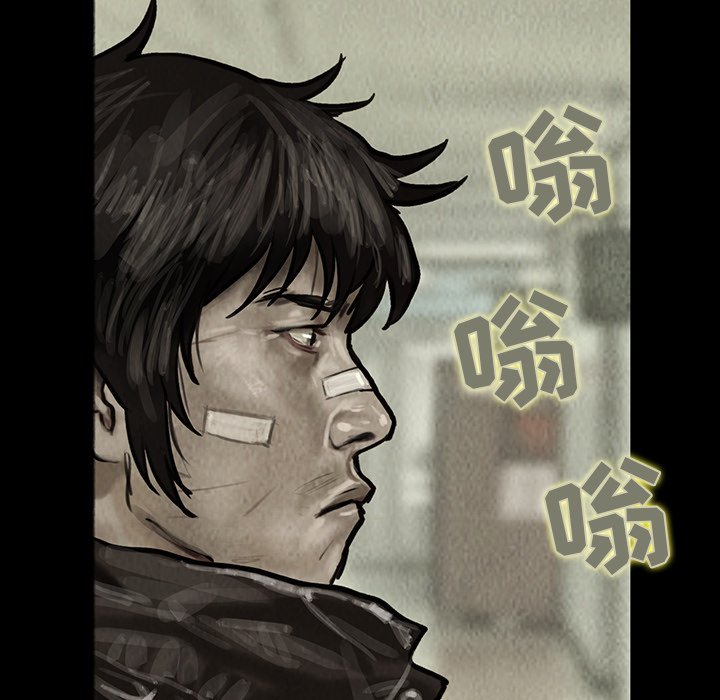 第8話 - 第17张