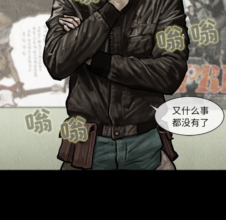 第8話 - 第19张
