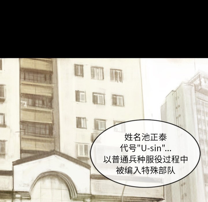 第8話 - 第21张