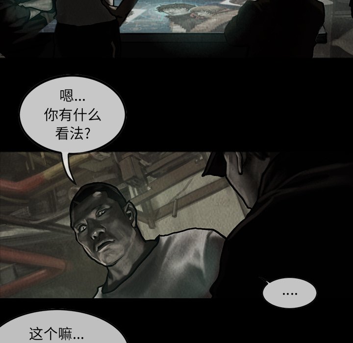 第8話 - 第26张