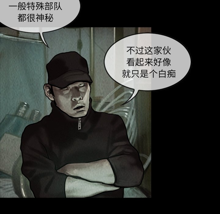 第8話 - 第27张