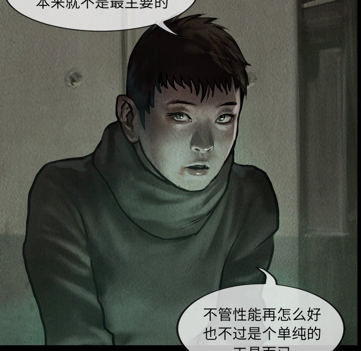 第8話 - 第31张
