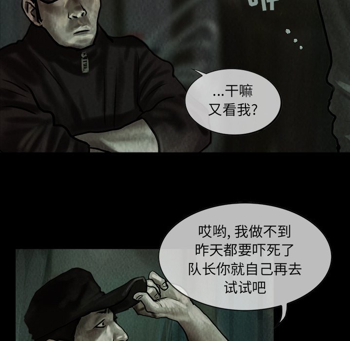 第8話 - 第36张