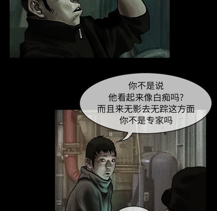 第8話 - 第37张