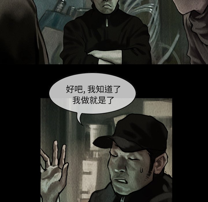 第8話 - 第39张