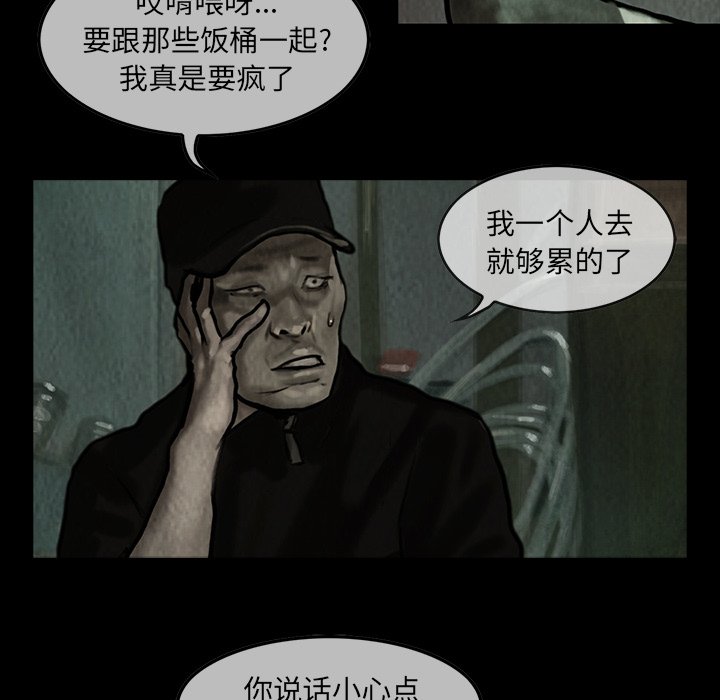 第8話 - 第42张