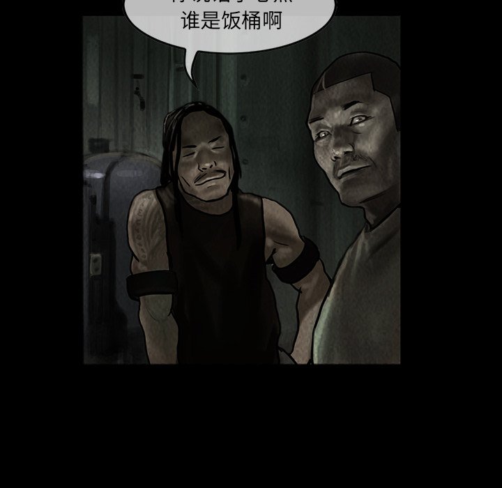 第8話 - 第43张