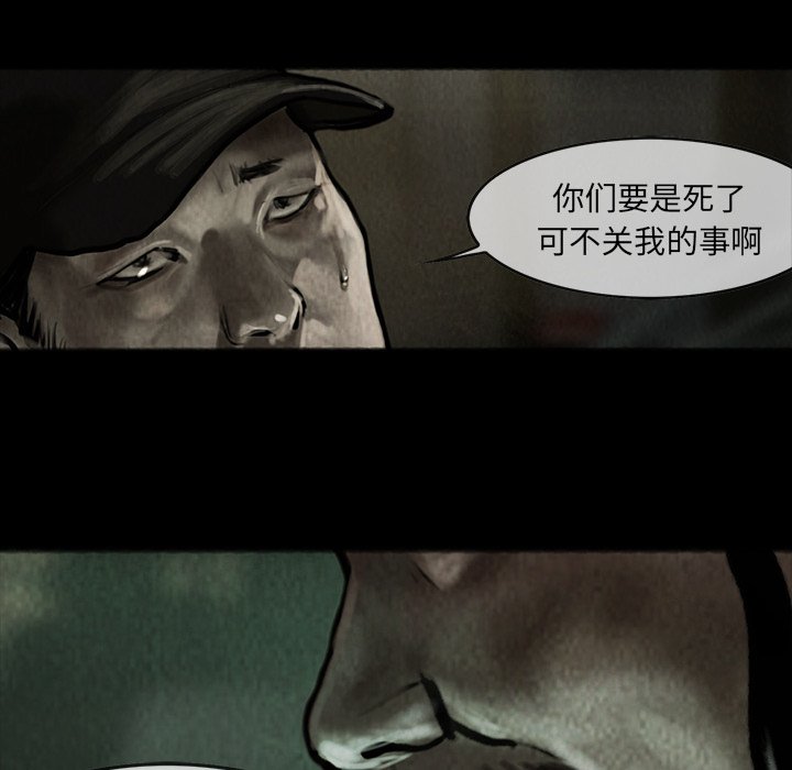 第8話 - 第44张