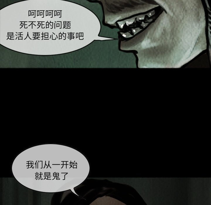 第8話 - 第45张