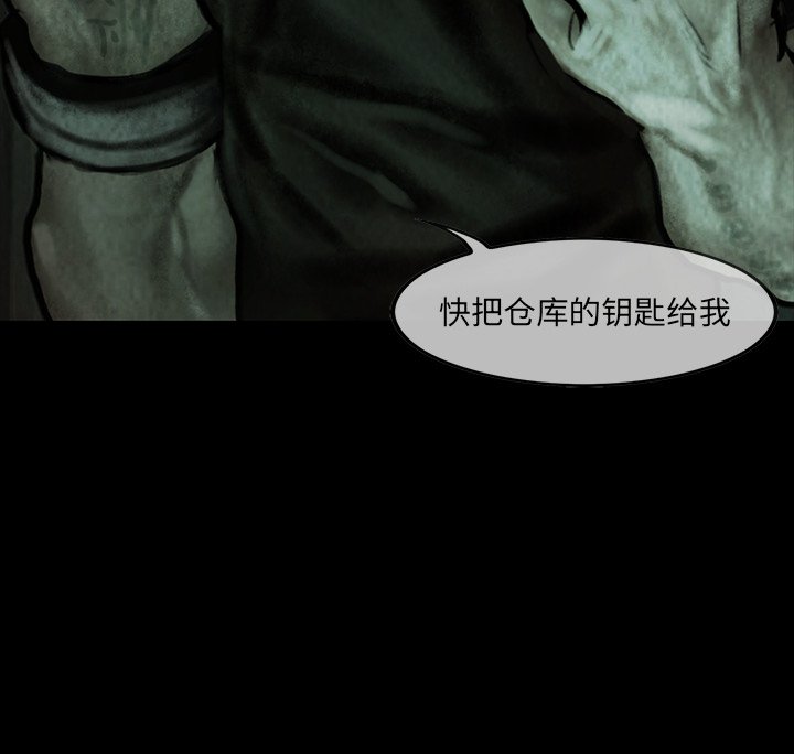 第8話 - 第47张
