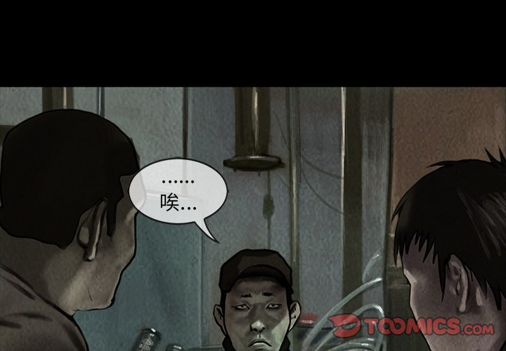 第9話 - 第0张