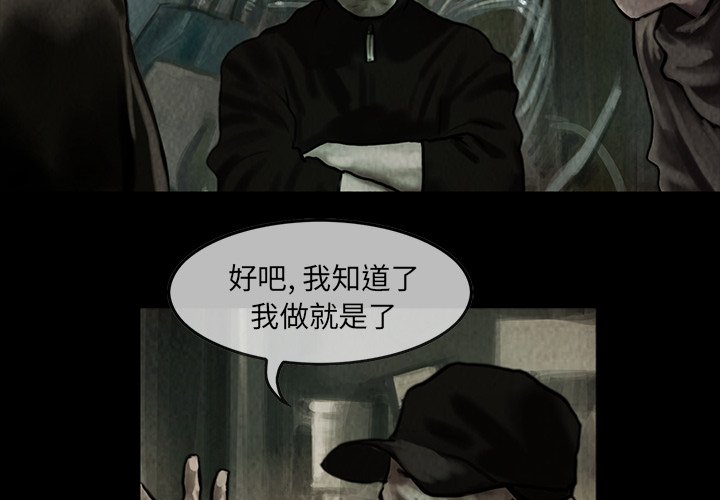 第9話 - 第1张