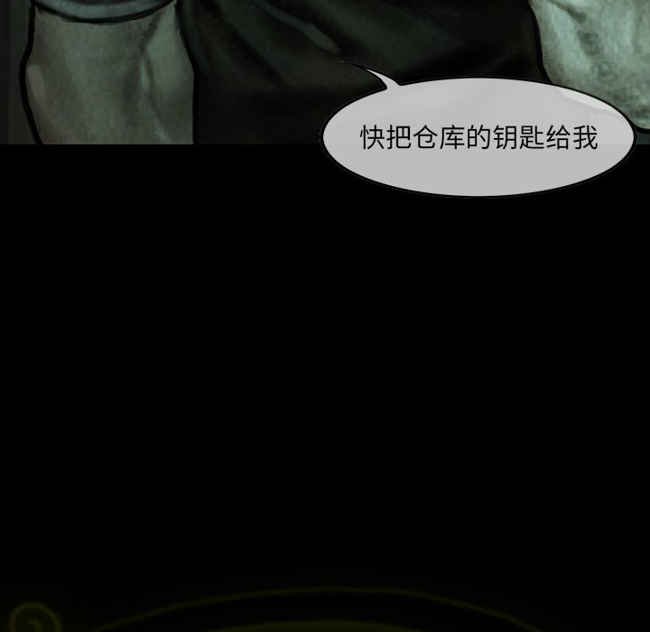 第9話 - 第10张