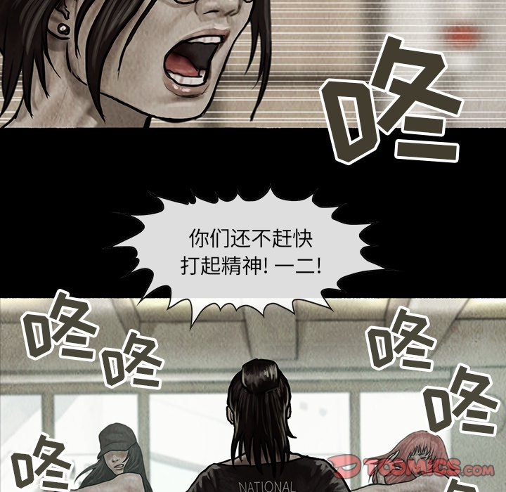 第9話 - 第16张