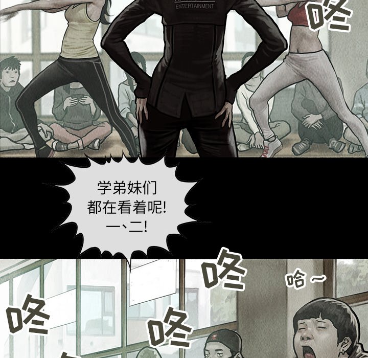 第9話 - 第17张