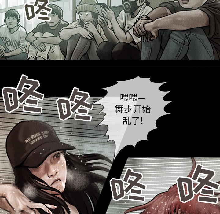 第9話 - 第18张