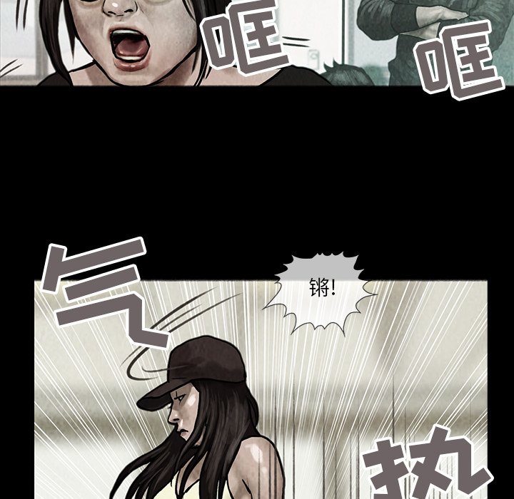 第9話 - 第20张