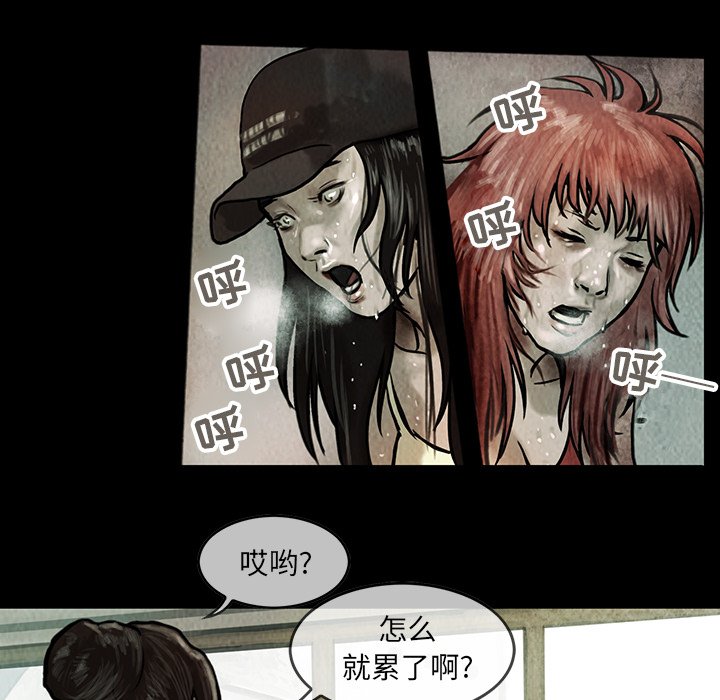 第9話 - 第23张