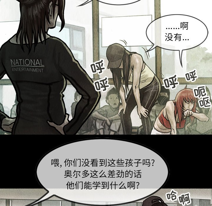 第9話 - 第24张