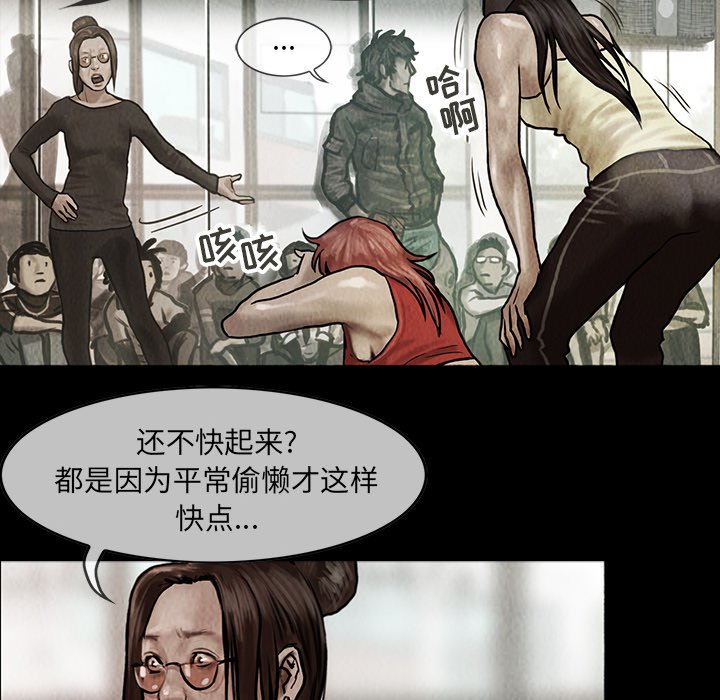 第9話 - 第25张