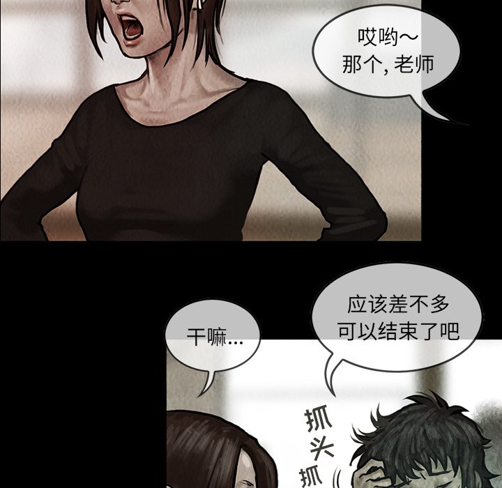 第9話 - 第26张