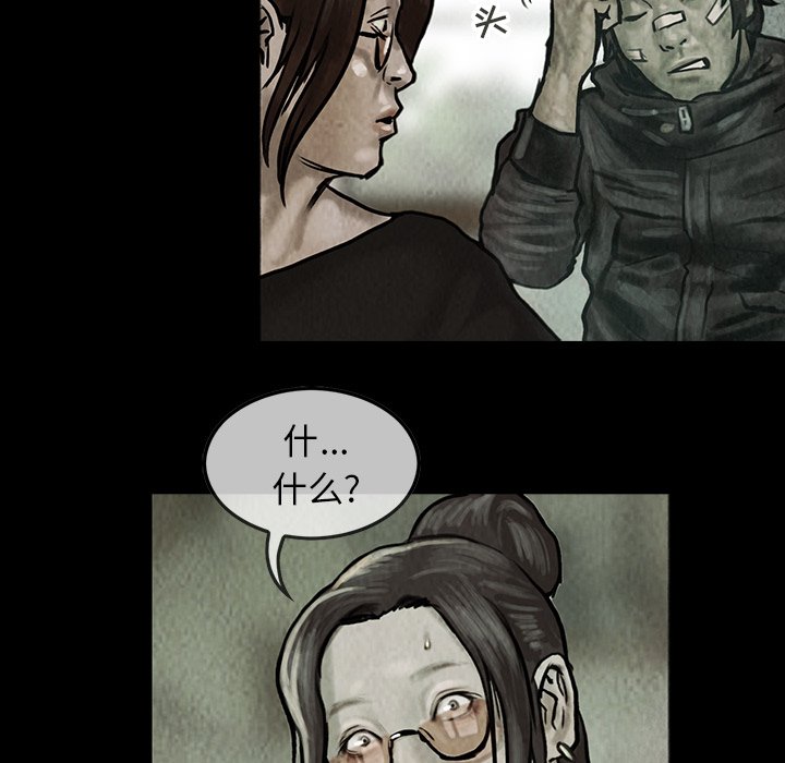 第9話 - 第27张