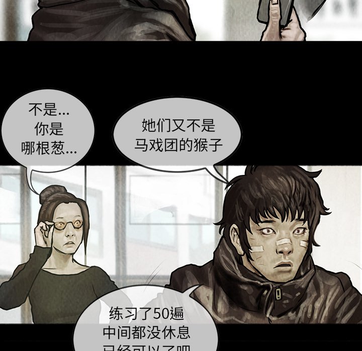 第9話 - 第29张