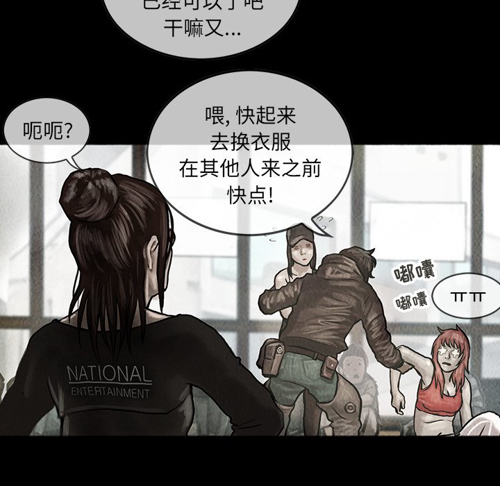 第9話 - 第30张