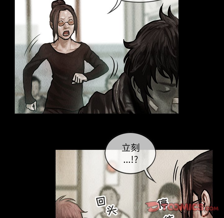 第9話 - 第32张