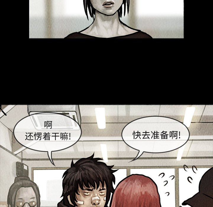 第9話 - 第35张