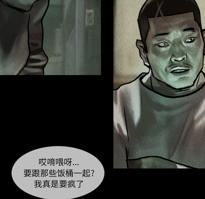 第9話 - 第4张