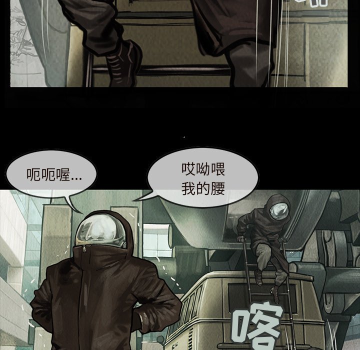 第9話 - 第47张