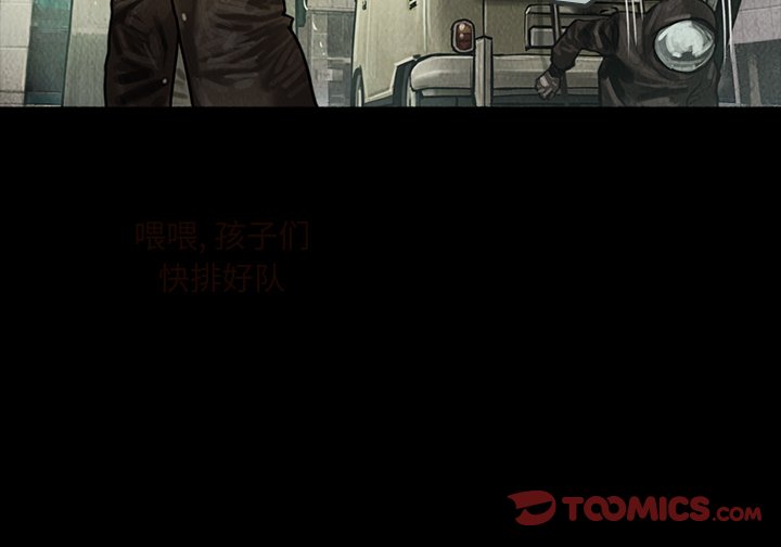 第9話 - 第48张
