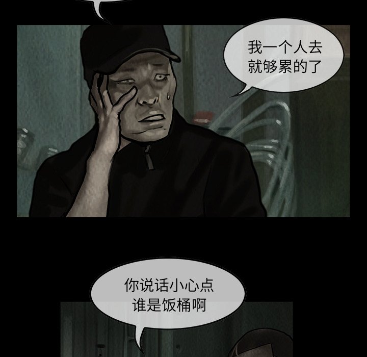 第9話 - 第5张