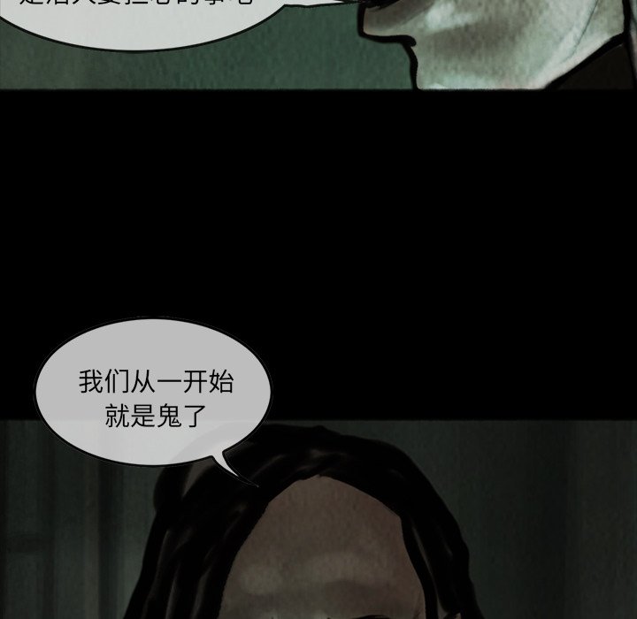 第9話 - 第8张